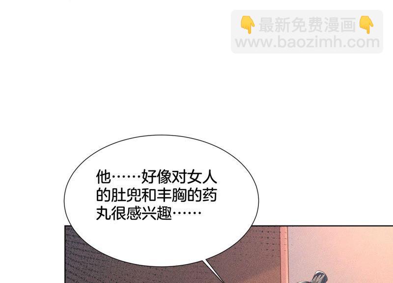 第35话 崩溃了(1/2)-第36话