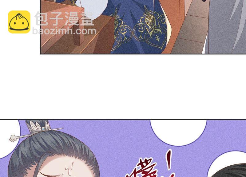 第35话 崩溃了(1/2)-第36话