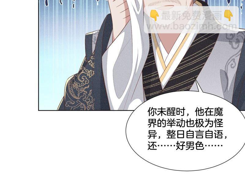 第35话 崩溃了(1/2)-第36话