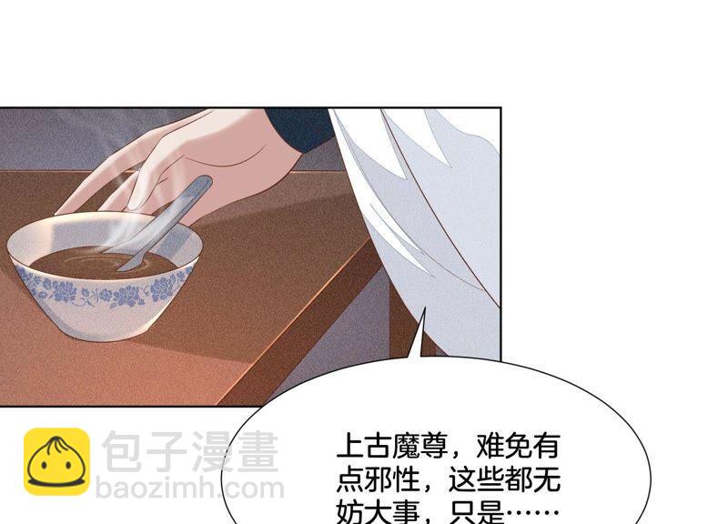 第35话 崩溃了(1/2)-第36话