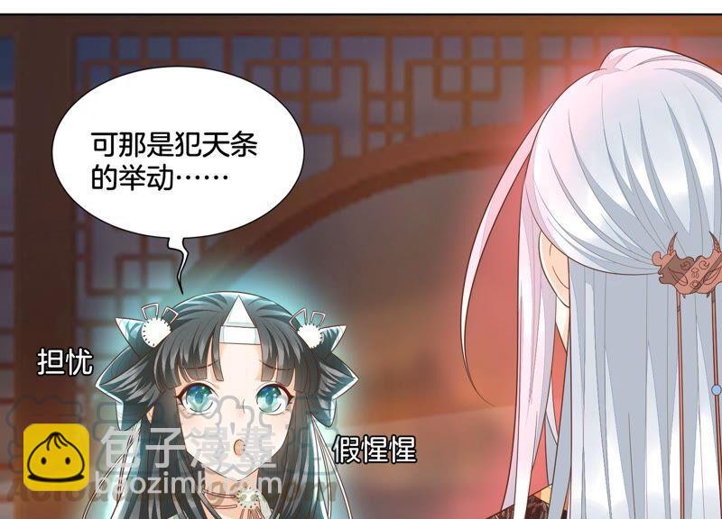 第35话 崩溃了(1/2)-第36话