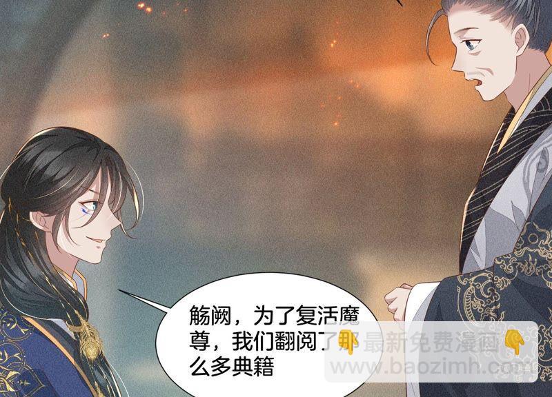 第35话 崩溃了(1/2)-第36话