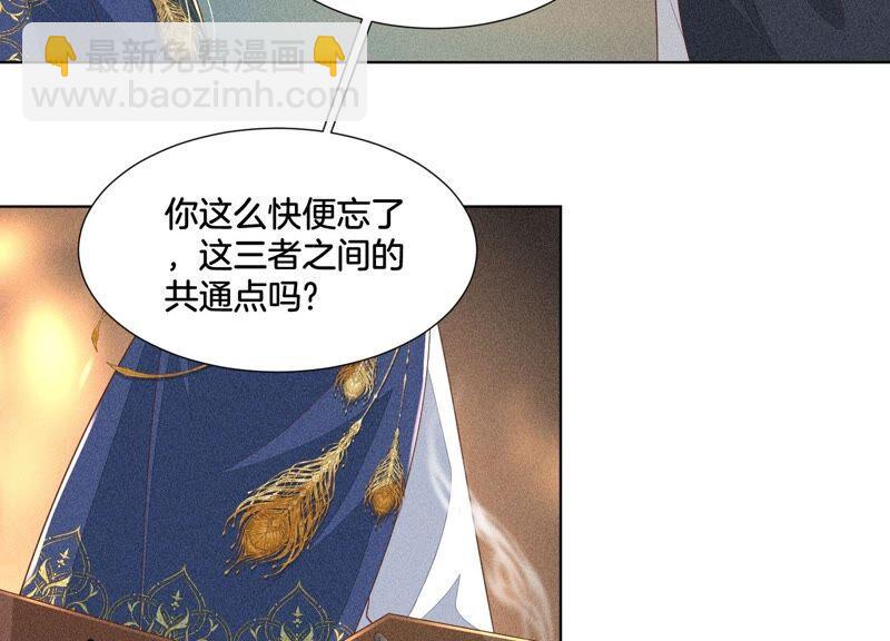 第35话 崩溃了(1/2)-第36话