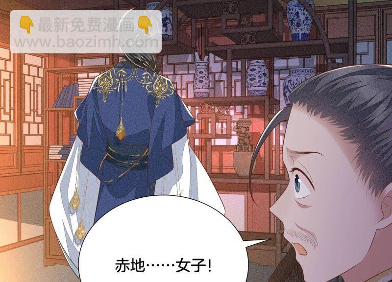 第35话 崩溃了(1/2)-第36话