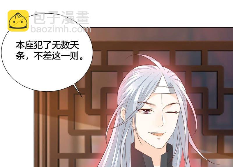 第35话 崩溃了(1/2)-第36话