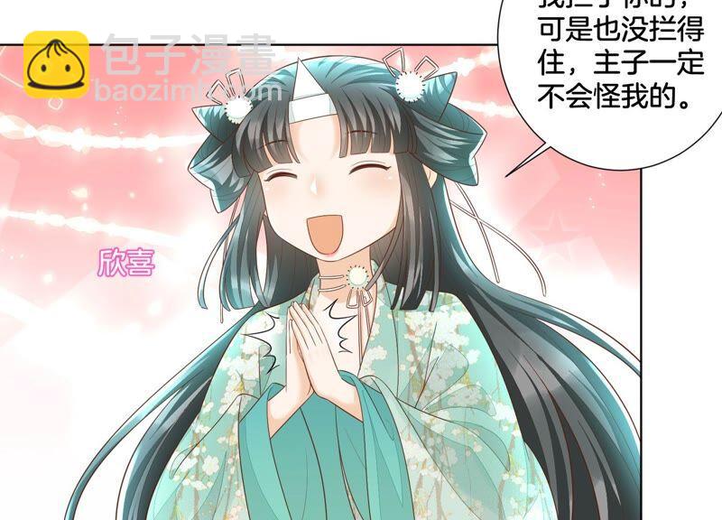 第35话 崩溃了(1/2)-第36话