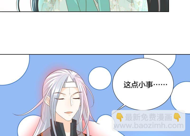 第35话 崩溃了(1/2)-第36话