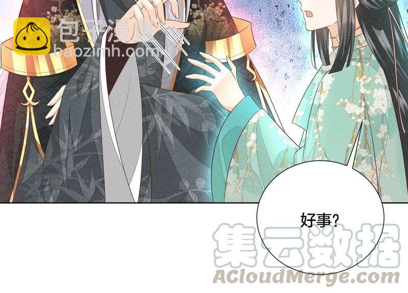 第37话 普天同庆，老天显灵(1/2)-第38话