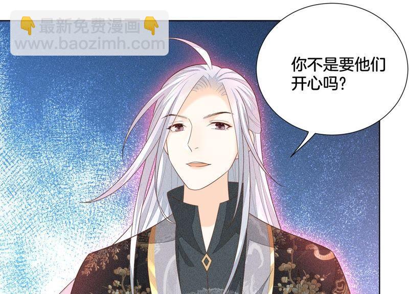 第37话 普天同庆，老天显灵(1/2)-第38话