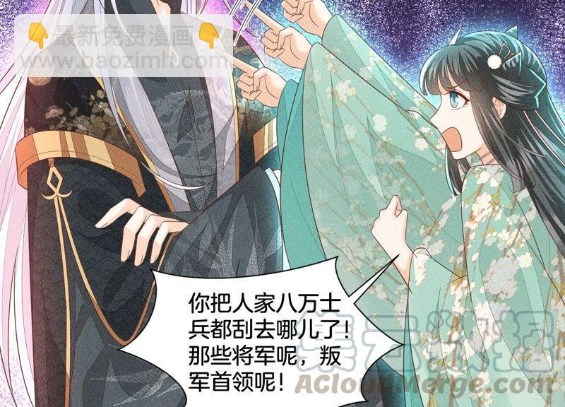 第37话 普天同庆，老天显灵(1/2)-第38话