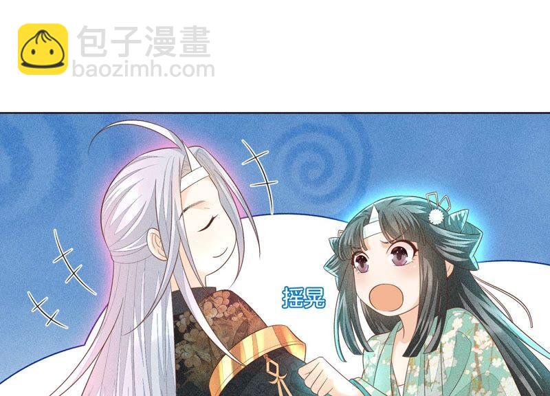 第37话 普天同庆，老天显灵(1/2)-第38话