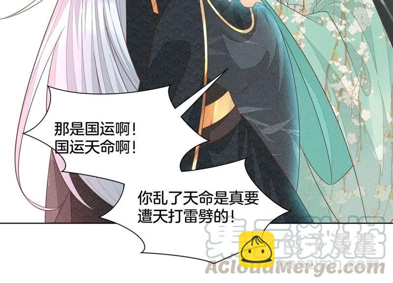 第37话 普天同庆，老天显灵(1/2)-第38话