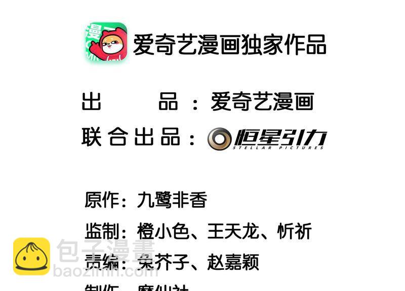 第37话 普天同庆，老天显灵(1/2)-第38话