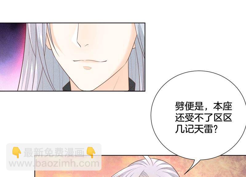 第37话 普天同庆，老天显灵(1/2)-第38话