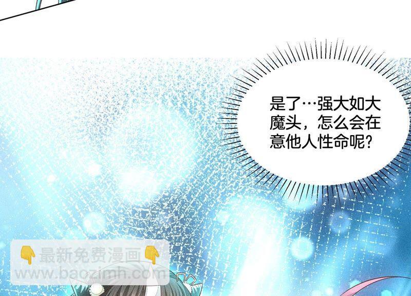 第37话 普天同庆，老天显灵(1/2)-第38话