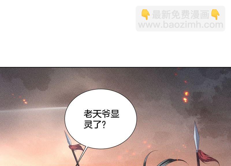 第37话 普天同庆，老天显灵(1/2)-第38话