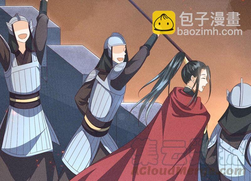 第37话 普天同庆，老天显灵(1/2)-第38话