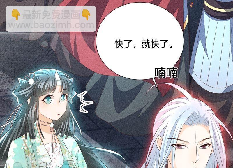 第37话 普天同庆，老天显灵(1/2)-第38话