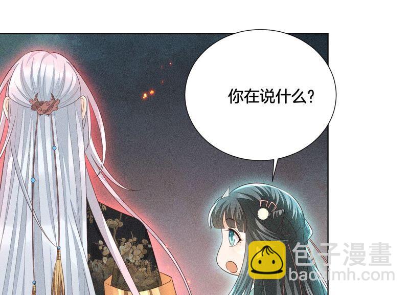 第37话 普天同庆，老天显灵(1/2)-第38话