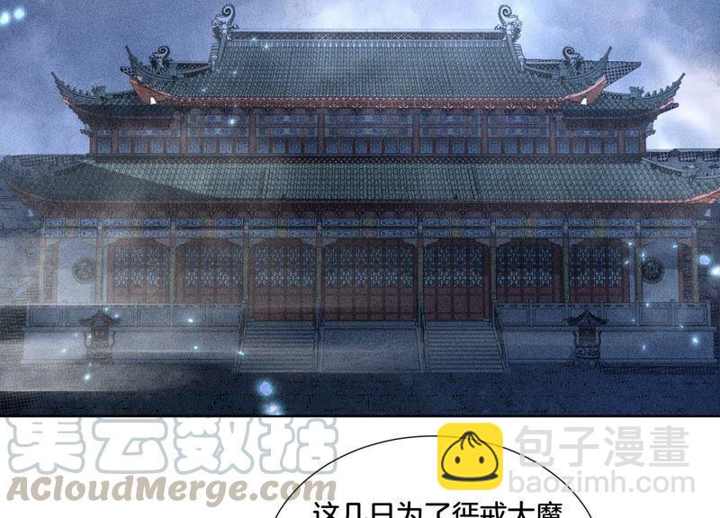 第37话 普天同庆，老天显灵(1/2)-第38话