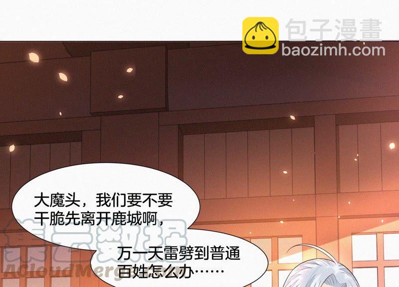 第37话 普天同庆，老天显灵(1/2)-第38话