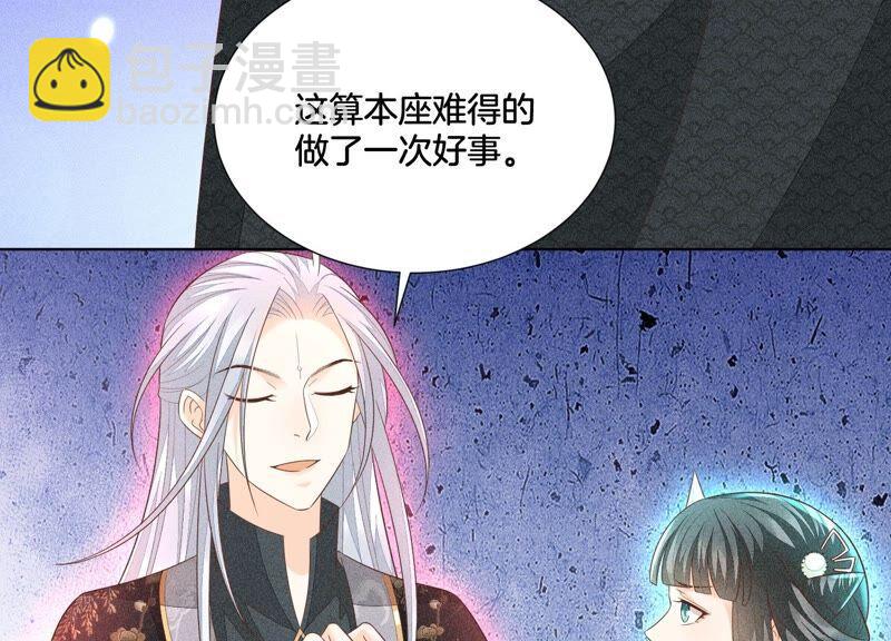 第37话 普天同庆，老天显灵(1/2)-第38话