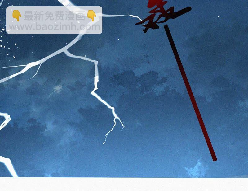 第39话 诈尸了？！(1/2)-第40话