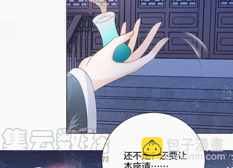 第39话 诈尸了？！(1/2)-第40话