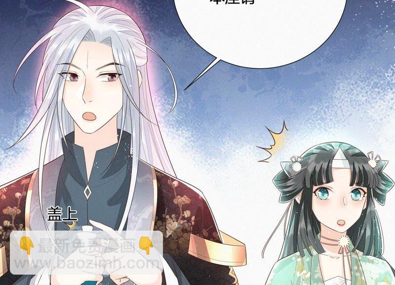 第39话 诈尸了？！(1/2)-第40话