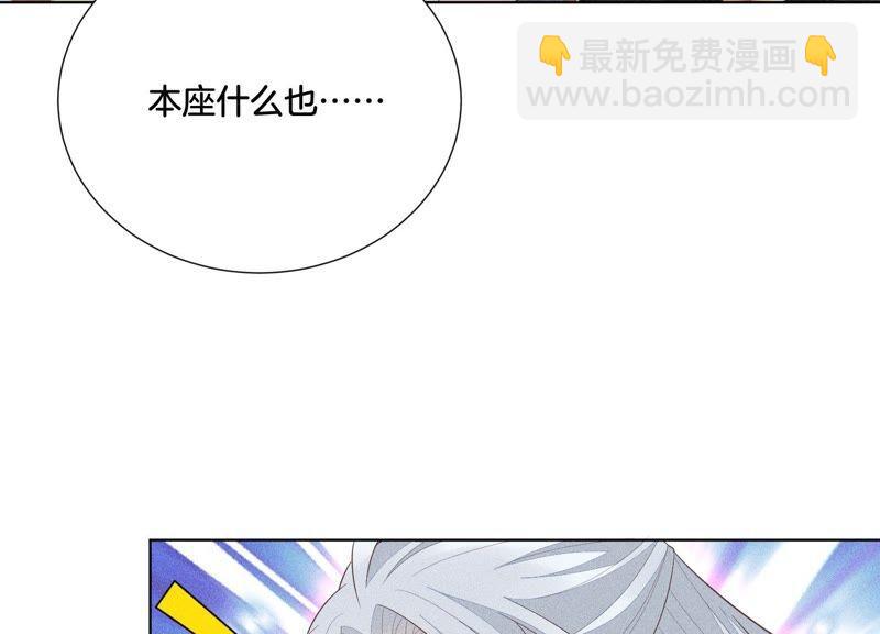 第39话 诈尸了？！(1/2)-第40话