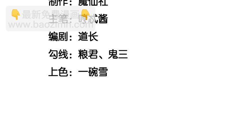 第39话 诈尸了？！(1/2)-第40话