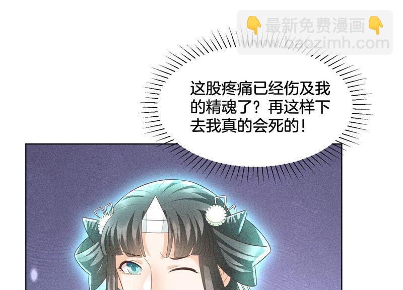 第39话 诈尸了？！(1/2)-第40话