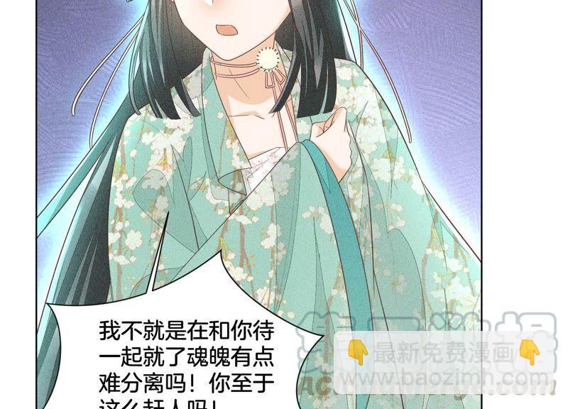 第39话 诈尸了？！(1/2)-第40话