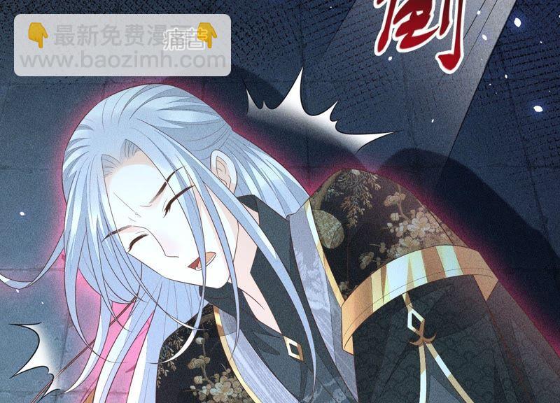 第39话 诈尸了？！(1/2)-第40话