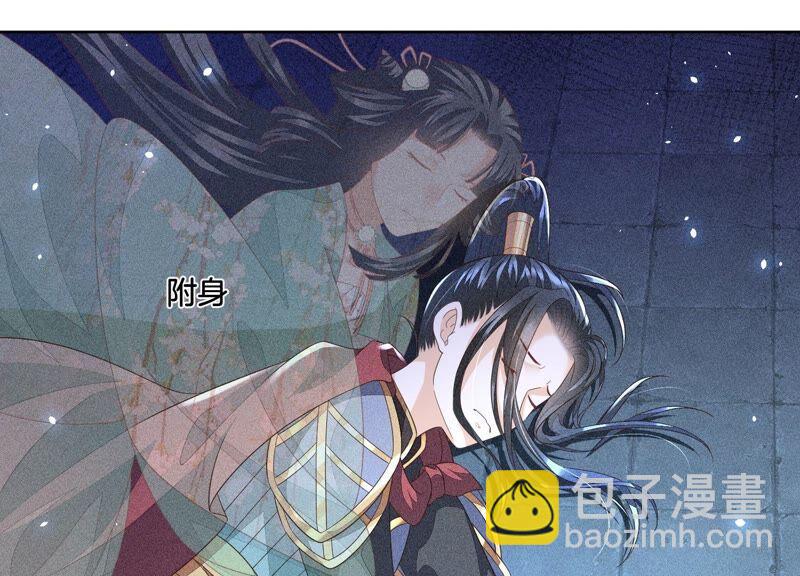 第39话 诈尸了？！(1/2)-第40话