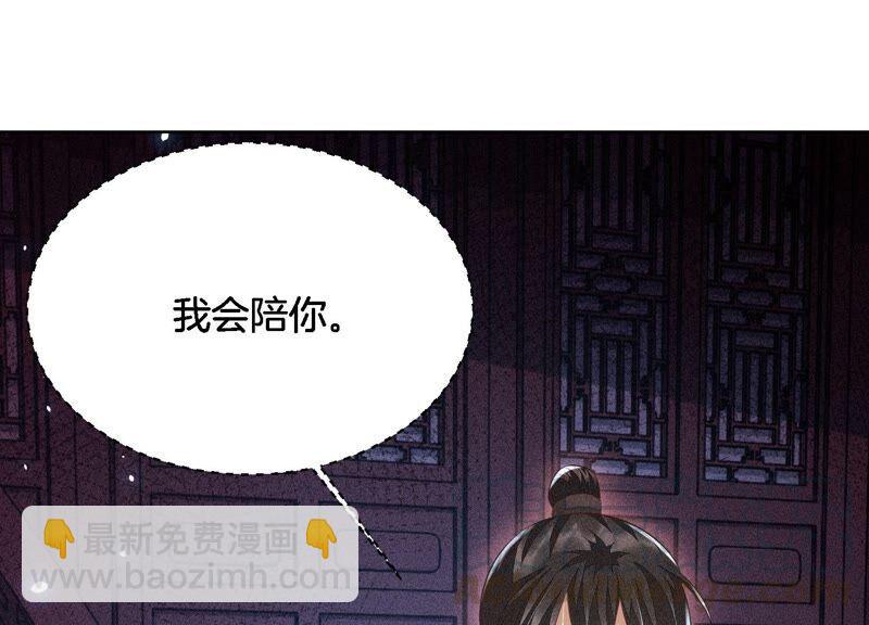 第39话 诈尸了？！(1/2)-第40话