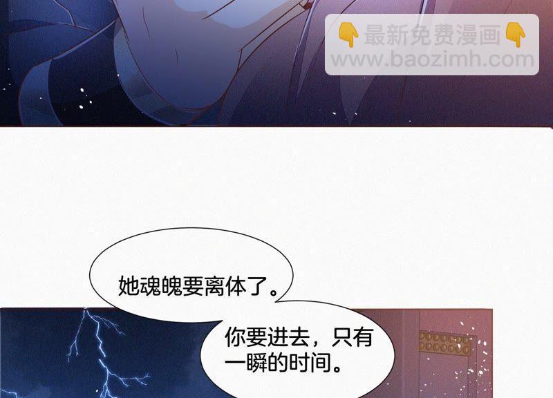 第39话 诈尸了？！(1/2)-第40话