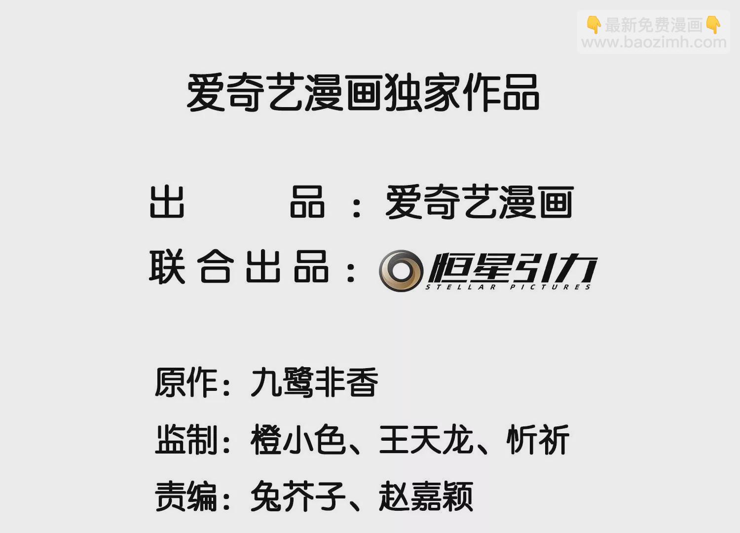 第127话 三天三夜的寻找(1/2)-第128话