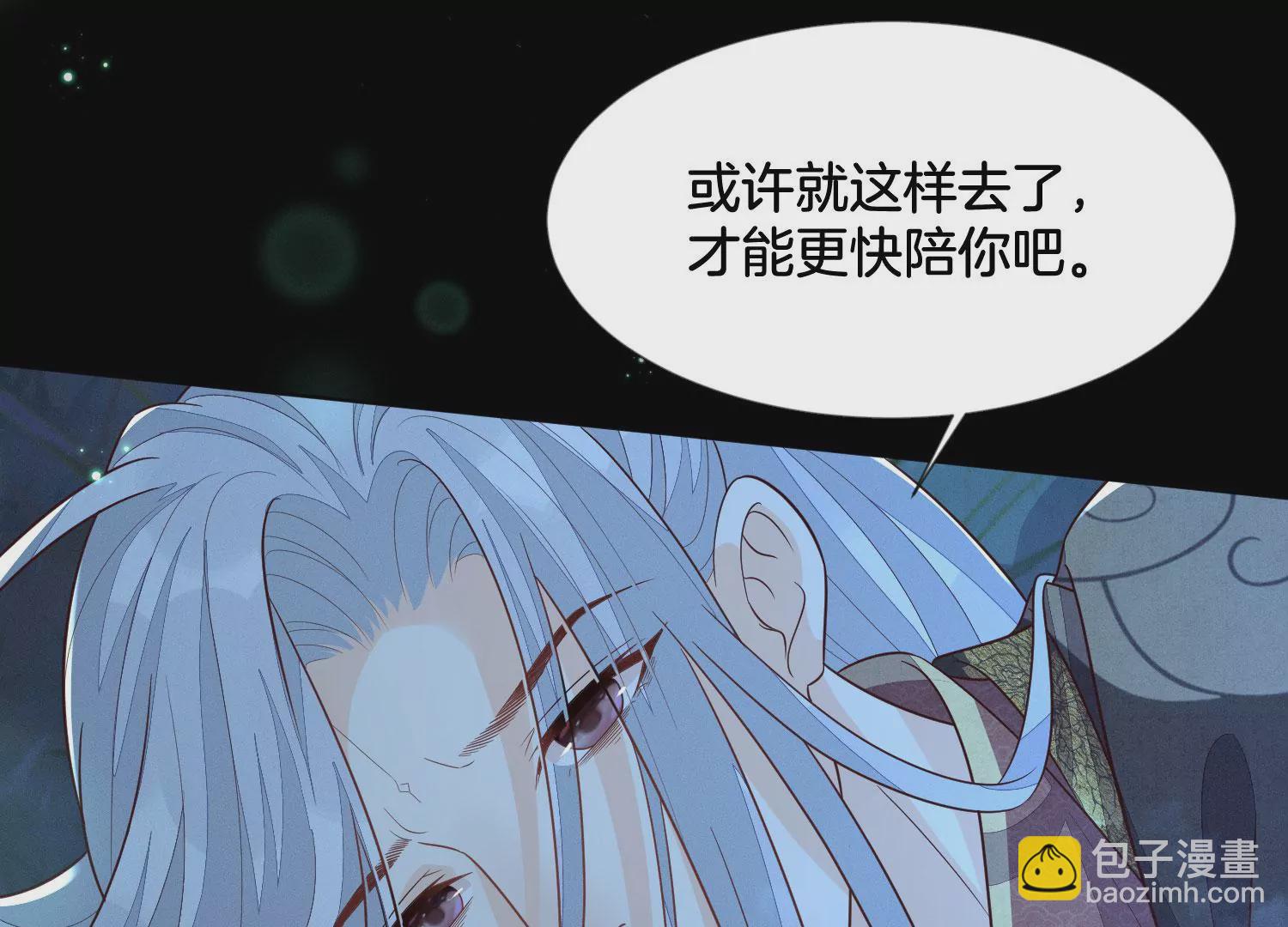 第127话 三天三夜的寻找(1/2)-第128话