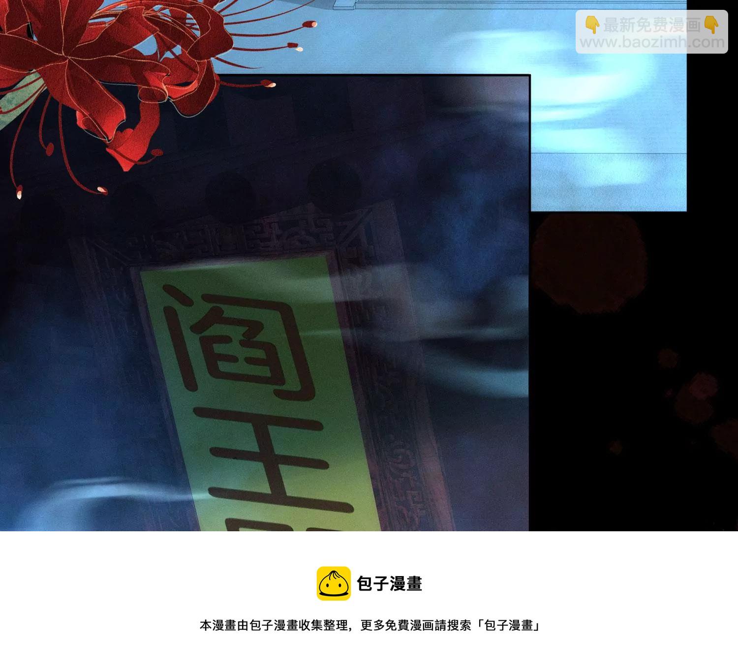 第127话 三天三夜的寻找(1/2)-第128话