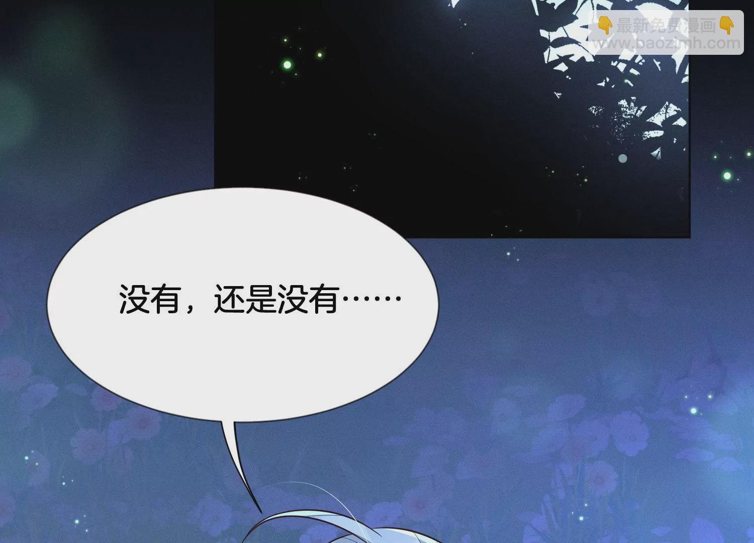 第127话 三天三夜的寻找(1/2)-第128话