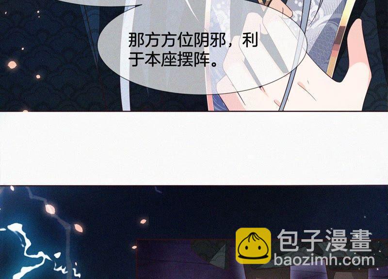 第41话 大魔头也会中咒？(1/2)-第42话