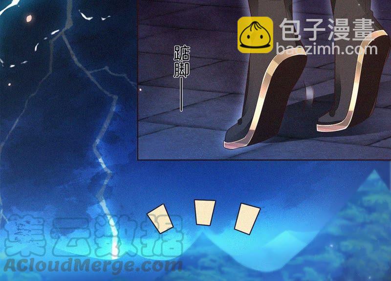 第41话 大魔头也会中咒？(1/2)-第42话