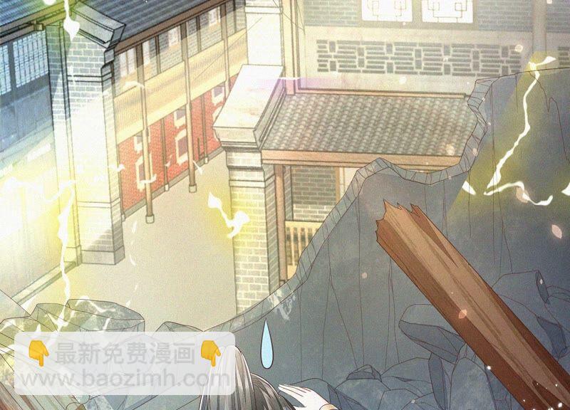 第41话 大魔头也会中咒？(1/2)-第42话