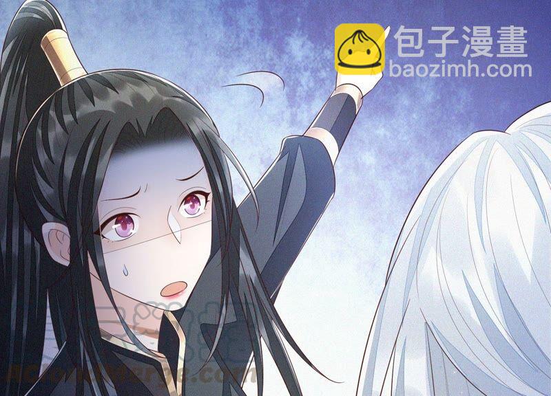 第41话 大魔头也会中咒？(1/2)-第42话