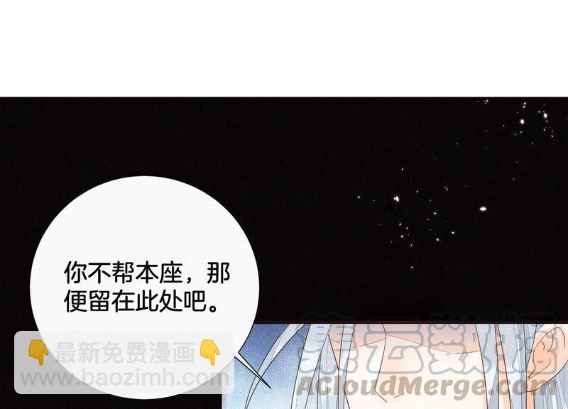 第41话 大魔头也会中咒？(1/2)-第42话