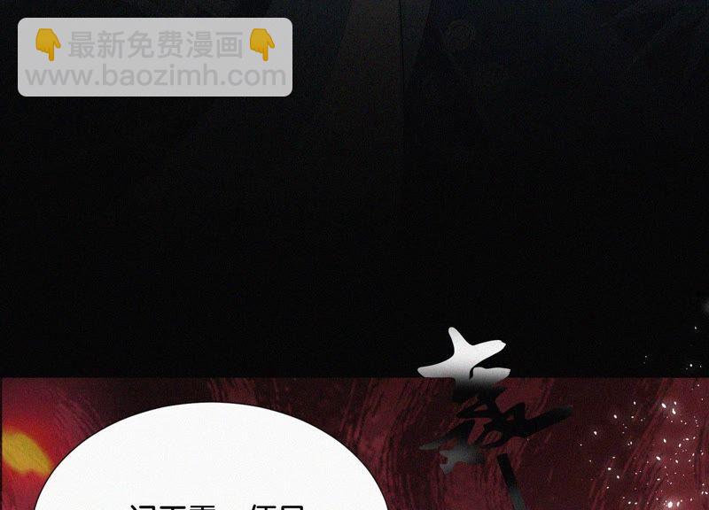 第41话 大魔头也会中咒？(1/2)-第42话