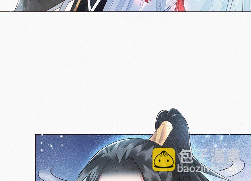 第41话 大魔头也会中咒？(1/2)-第42话