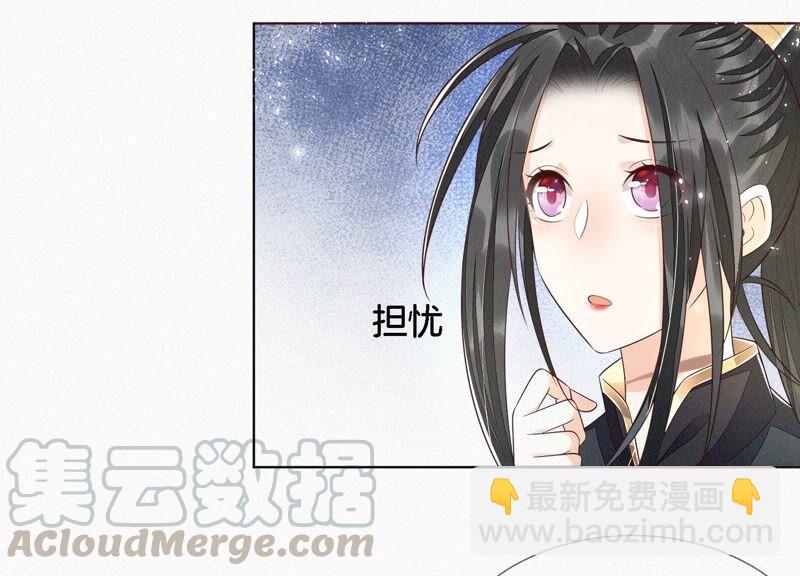 第41话 大魔头也会中咒？(1/2)-第42话