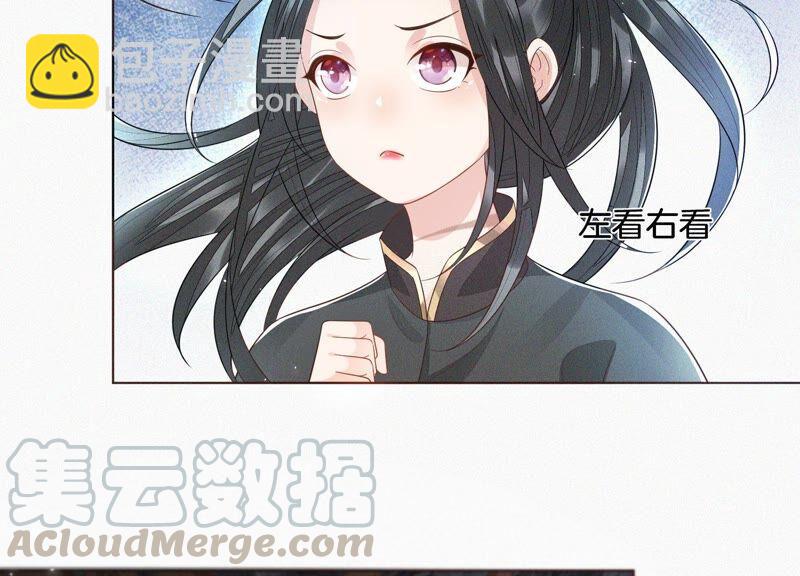 第41话 大魔头也会中咒？(1/2)-第42话